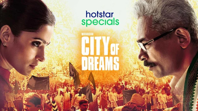 indian web series to watch on hotstar